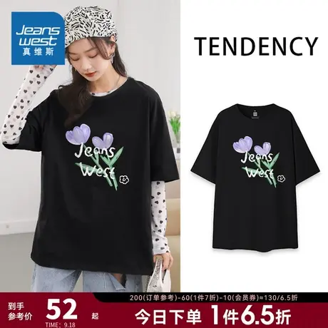 JR真维斯女装 2023夏新款黑色圆领短袖打底衫纯棉休闲重磅中长T恤商品大图