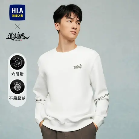 HLA/海澜之家6明治空气层卫衣2023秋道法自然四时之美系列上衣男图片