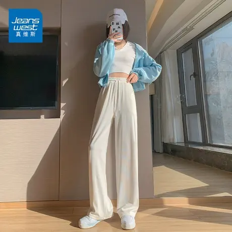 真维斯2022新款冰丝阔腿裤女夏季薄铜高腰垂感休闲裤直筒拖地裤子商品大图