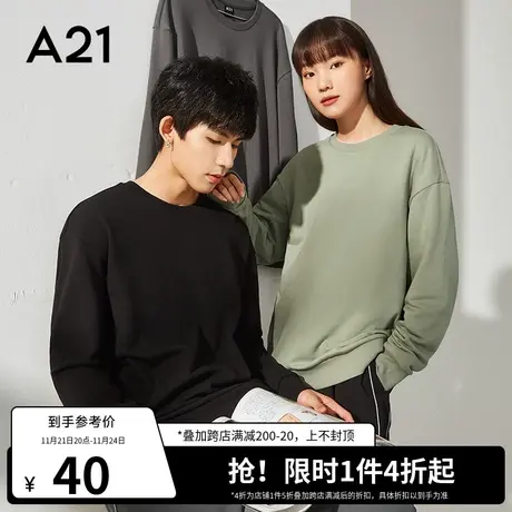 A21outlets男装卫衣秋季纯色内搭情侣装女生衣服长袖上衣外穿潮牌图片