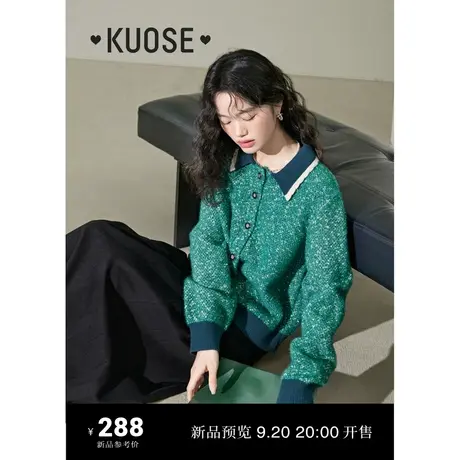 阔色绿色polo领毛衣女2023新款秋冬季花纱慵懒风长袖针织衫图片