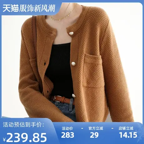 羊毛开衫2023春秋新款慵懒风镂空针织衫女毛衣针织外套上衣商品大图