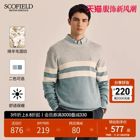 SCOFIELD男装春季新款羊毛混纺休闲圆领套头长袖毛衣舒适针织衫图片