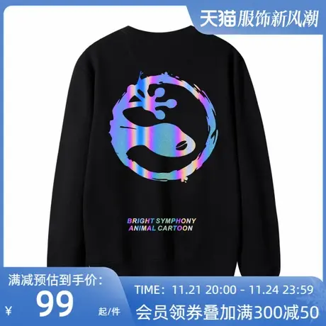 潮牌港风炫彩反光卫衣男女情侣装圆领宽松纯棉上衣工作衫班服定制图片