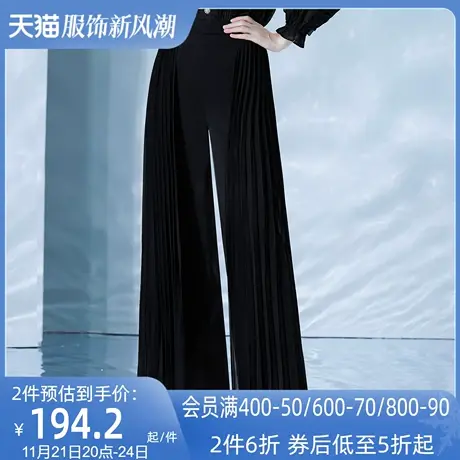 AUI欧洲站黑色高腰垂感阔腿裤女秋2023新款雪纺拼接百搭休闲裤子商品大图