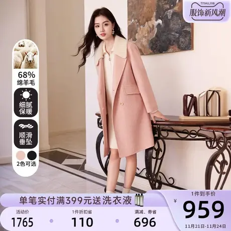 香影粉色双面呢大衣女2023秋冬季新款呢子中长款羊毛气质毛呢外套商品大图