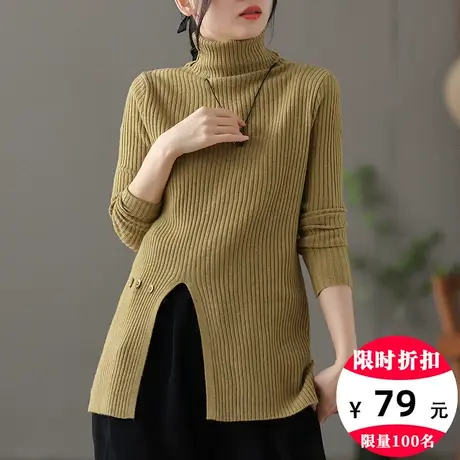 dza 纯色棉线针织衫女士秋冬洋气内搭开叉毛衣休闲短款上衣打底衫图片