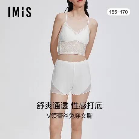 爱美丽IMIS内衣秋冬无托蕾丝三角薄杯短背心文胸可外穿IM72BIH1商品大图