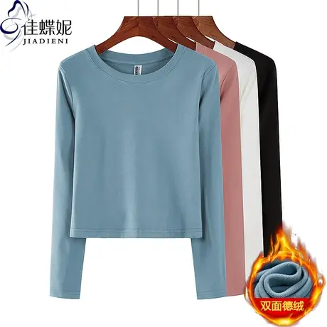 秋冬新款圆领修身短款纯欲双面德绒保暖纯色长袖体恤上衣女打底衫图片