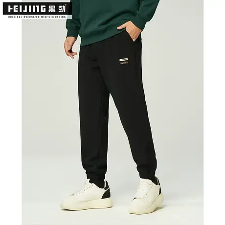 黑劲大码男装运动裤秋季新款加肥加大胖子休闲宽松束脚肥佬长裤潮商品大图