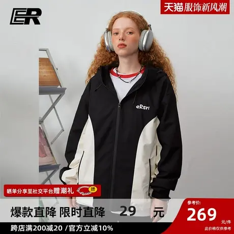 ER字母冲锋衣男2024春季户外连帽美式休闲潮牌登山徒步服男女同款图片