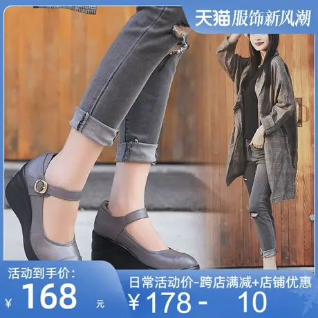 2025春新款原创坡跟真皮单鞋女圆头高跟休闲舒适牛皮高跟女鞋皮鞋图片