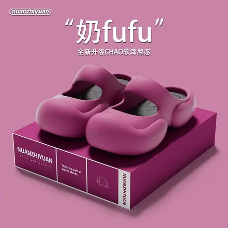 玛丽珍洞洞鞋女款夏季踩屎感外穿防滑厚底增高网红沙滩包头凉拖鞋图片