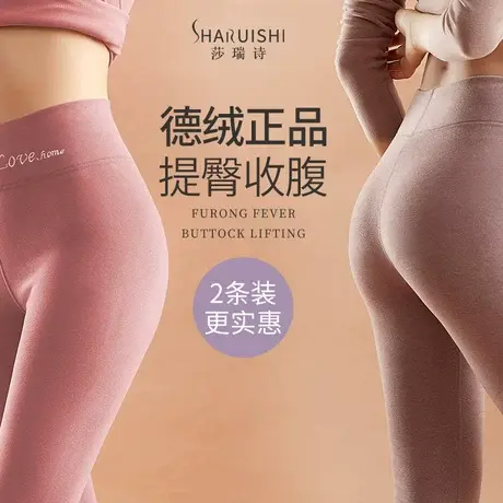 德绒保暖裤女士加绒高腰衬裤无痕新款打底裤内穿紧身秋裤棉毛裤商品大图