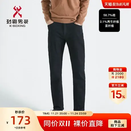 劲霸男装男士裤装秋冬季新款黑色商务休闲合身原色牛仔裤HQRC4311图片