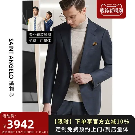 报喜鸟定制22秋冬男士西服套装格纹羊毛套西休闲商务西装量身定做商品大图
