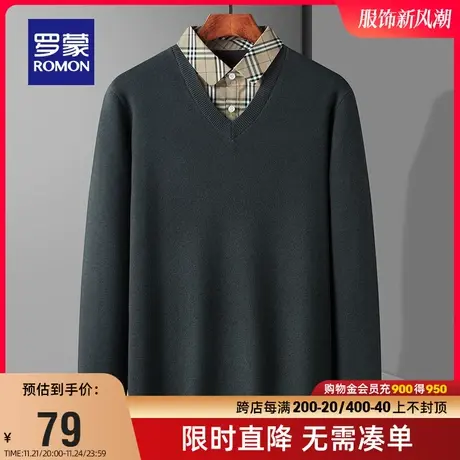 罗蒙男士商务假两件针织衫2023秋季新款纯色百搭休闲衬衫领毛衣男商品大图