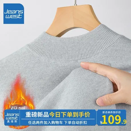 KV真维斯圆领上衣2023新款内搭加绒修身浅灰色毛衣女秋冬季打底衫商品大图