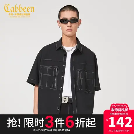 卡宾男装渐变明线衬衫新款潮流宽松短袖工装青年街头W图片