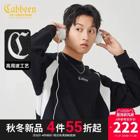 卡宾男装 高周波LOGO卫衣2023秋新款工装拼接上衣宽松街头青年H商品大图