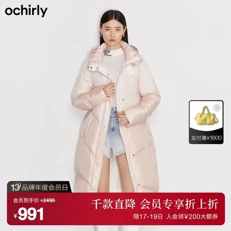 【首降】欧时力新款秋冬时尚极光炫彩配腰带羽绒服外套保暖大衣女商品大图