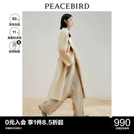 太平鸟系带羊毛大衣冬季新款中长款双面呢外套女时尚毛呢大衣图片