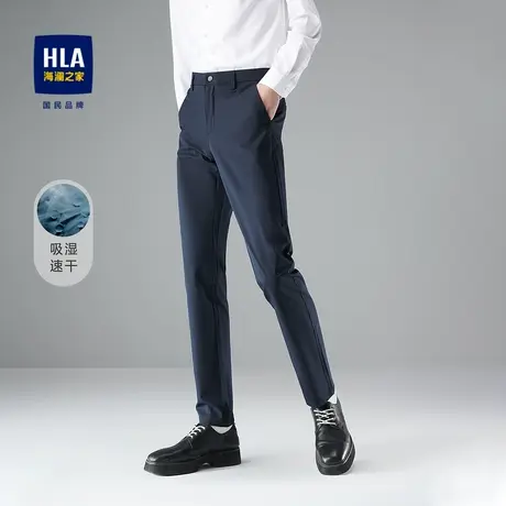 【奥莱】HLA/海澜之家2024吸湿排汗裤弹力商务有型压胶工艺裤子男图片