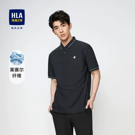 HLA/海澜之家2023热卖含莱赛尔POLO衫刺绣微弹翻领短袖男商品大图