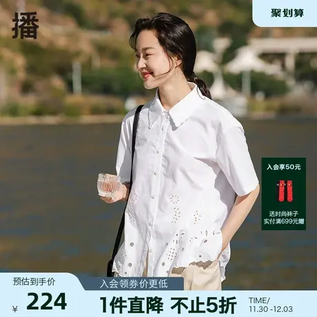 播夏季新款刺绣翻领刺绣文艺通勤下摆镂空绣衬衫女DDP2CD4076图片