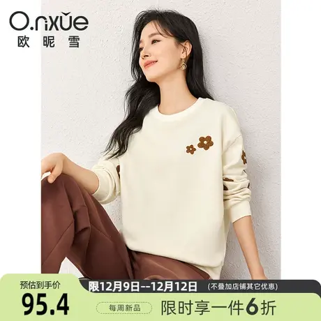 欧昵雪2024春季新款螺纹圆领套头钉珠毛巾绣卫衣女落肩长袖慵懒风图片