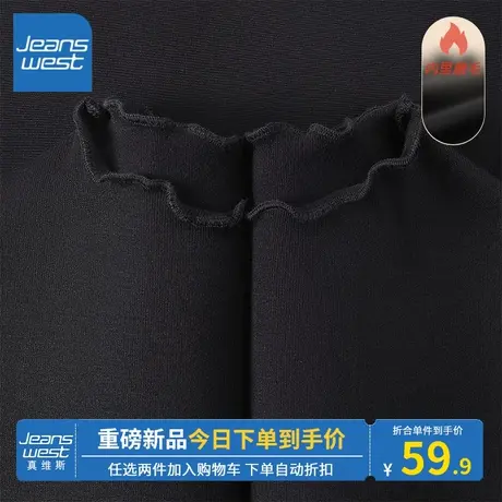 KV真维斯黑色打底衫女秋冬季2023新款爆款木耳边磨毛内搭修身显瘦商品大图