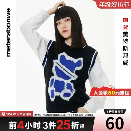 美特斯邦威毛织背心女春夏时尚小熊提花背心圆领外套图片