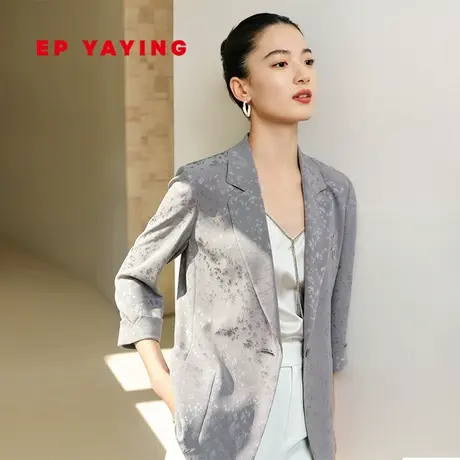 [真丝系列]EP雅莹女装 时尚通勤提花西装外套 春夏商场同款1170A商品大图