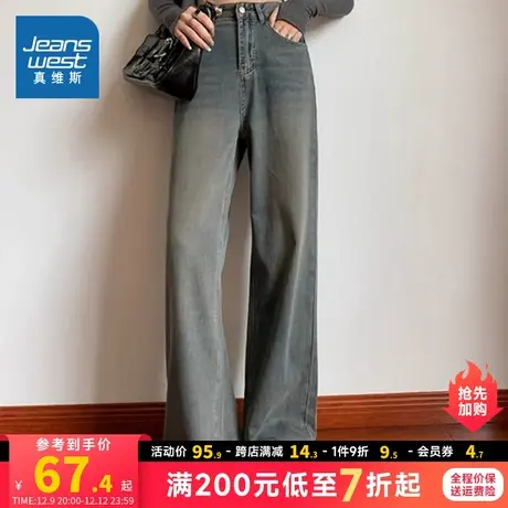 KF真维斯女装2024春季新款 高腰百搭休闲女款宽松阔腿牛仔长裤女商品大图