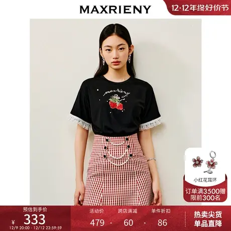 MAXRIENY小众设计感草莓绣花廓形短袖T恤2023夏季新款截短上衣女图片