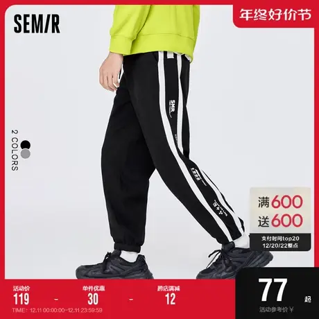 森马休闲裤男青春活力运动慢跑裤百搭秋季新款男生撞色束脚卫裤潮图片