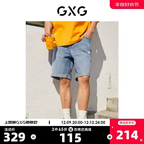 GXG奥莱 22年男装 多色简约水洗牛仔短裤夏季新品#10D1250555B商品大图