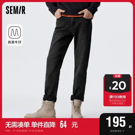 森柔牛仔|商场同款森马牛仔裤男2023冬季新款潮流易搭配直筒长裤图片
