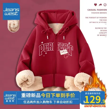 KV真维斯本命年龙年衣服2024新款时尚红色羊羔绒卫衣女秋冬季休闲商品大图