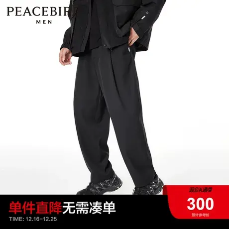 太平鸟男装休闲裤24春新款宽松直筒黑色阔腿小黑裤男士通勤长裤图片