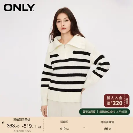 ONLY奥莱夏季时尚通勤风宽松条纹长袖翻领针织衫女图片