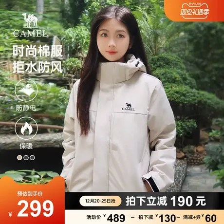骆驼男女款棉服秋冬季2023新款连帽加绒加厚保暖防风防寒棉衣外套商品大图