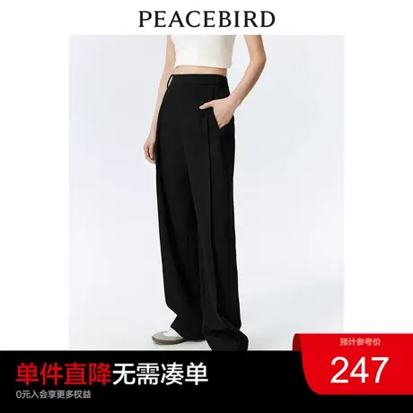 太平鸟高腰垂感阔腿裤2024年春季新款黑色宽松直筒休闲裤西装裤女图片