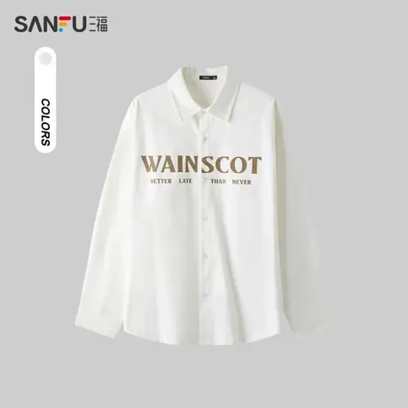 三福2024春季男士潮流字母长衬衫 休闲宽松翻领纯棉上衣482522商品大图