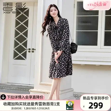 香影黑色碎花连衣裙女2024春季新款超好看法式系带长袖收腰雪纺裙商品大图