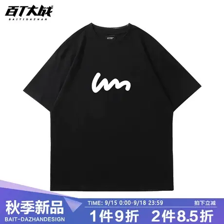 简约潮牌ins2023夏季新款纯棉短袖t恤男宽松大码内搭情侣夏季体恤商品大图