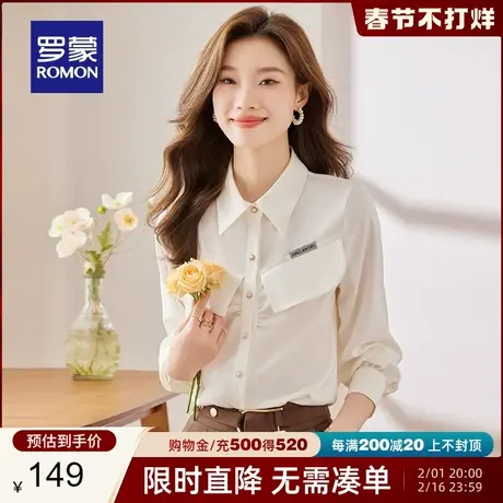 罗蒙女士时尚潮流翻领长袖衬衫2024春季新款百搭纯色宽松显瘦衬衣图片