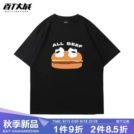 日系汉堡印花小众趣味短袖T恤男女潮牌宽松图案体恤上衣ins港风商品大图