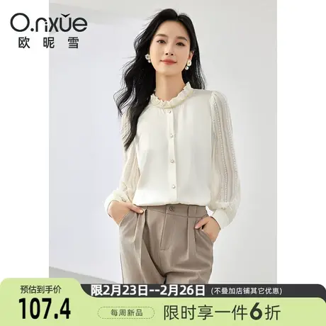 欧昵雪2024春季新款气质木耳边立领长袖拼接衬衫女直筒设计感衬衣图片