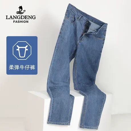 浪登男士2023夏季薄款牛仔裤休闲时尚百搭水洗直筒弹力长裤子男商品大图